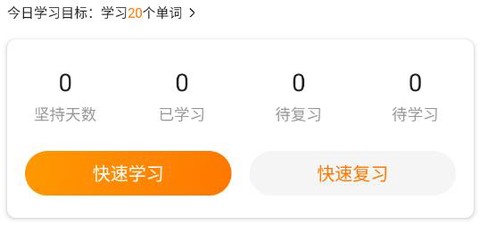 萝卜词典[图1]