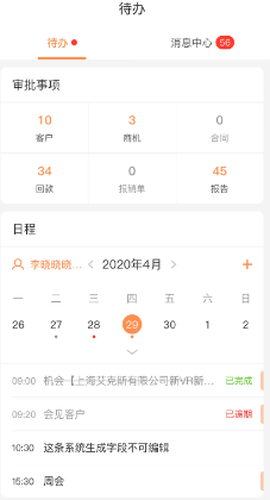 励销云[图1]