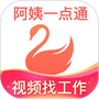 阿姨一点通