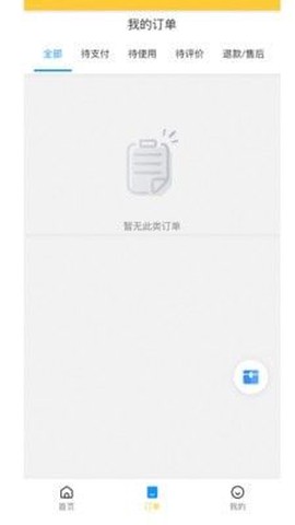 校掌媒截图2