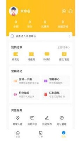 校掌媒截图3