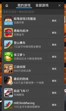 金手指[图1]