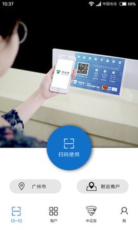中证宝截图1