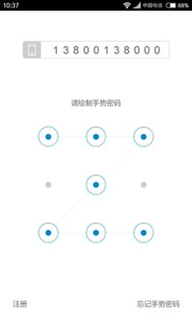 中证宝截图3