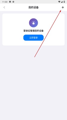 盒子浏览器[图3]