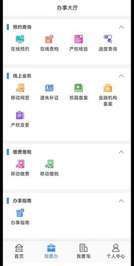 长沙资规不动产[图1]