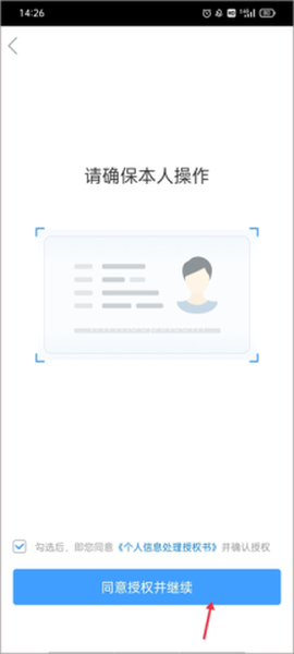 长沙资规不动产[图3]