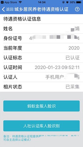 广西人社[图5]