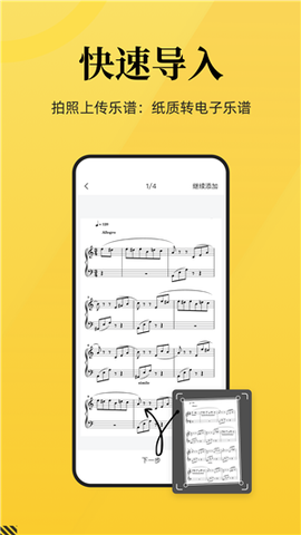 乐其爱乐谱[图2]