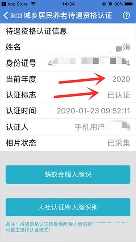 广西人社[图8]