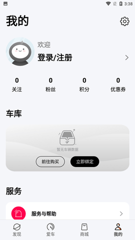 雅迪出行[图2]