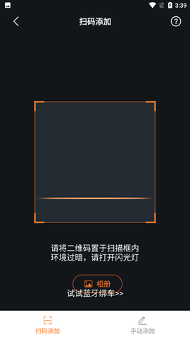 雅迪出行[图3]