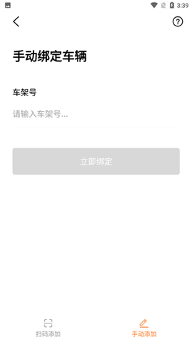 雅迪出行[图4]