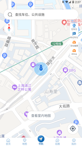 上岛通[图1]