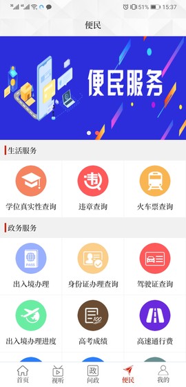 云上兰考[图3]