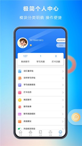 关联背单词[图1]
