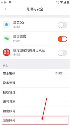 人人车二手车[图3]
