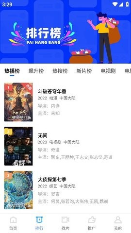 天天视频纯净版截图1