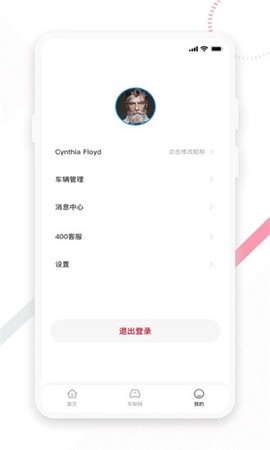 东风e车[图1]