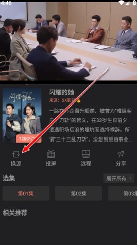 影视猫[图3]