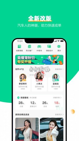 口袋蜜蜂[图2]
