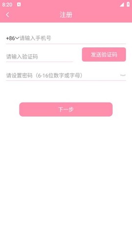 华夏天空[图1]