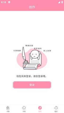 华夏天空[图4]