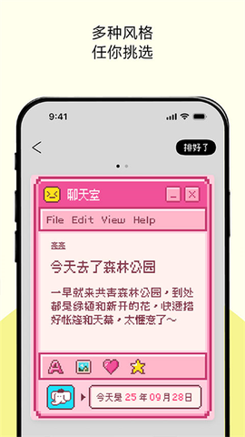 排版小动物截图3