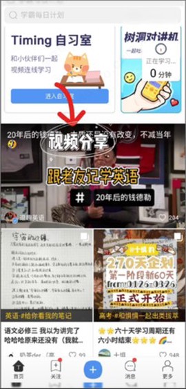 timing[图4]
