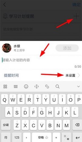 timing[图18]
