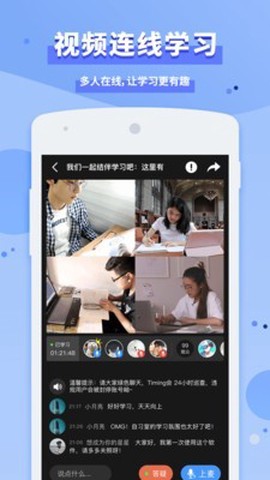 timing截图3