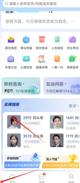 高人汇咨询[图2]