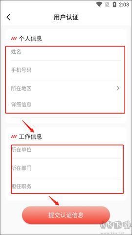 人民政协报[图2]
