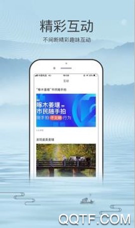 我的姜堰[图2]