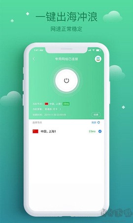 酷鸟浏览器安卓版[图3]