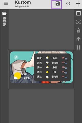 kwgt小组件[图11]