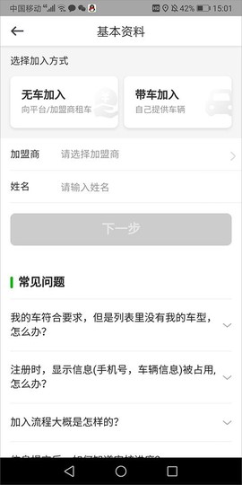 曹操司机[图4]