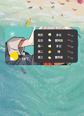 kwgt小组件[图12]