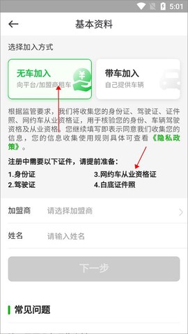 曹操司机[图8]