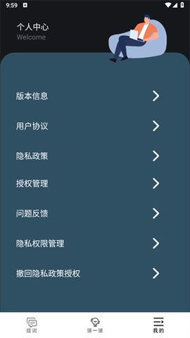 字幕滚动提词器[图3]