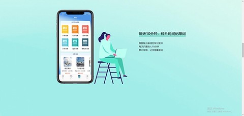 极光单词[图2]