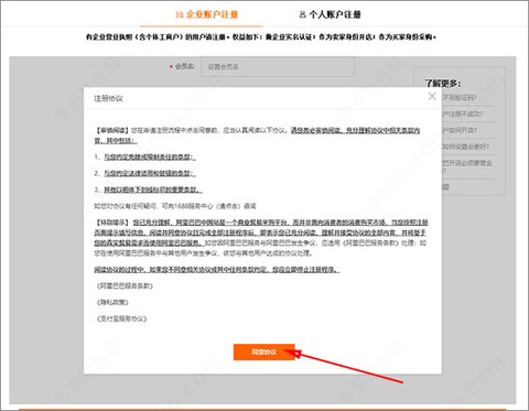 贸易通[图2]