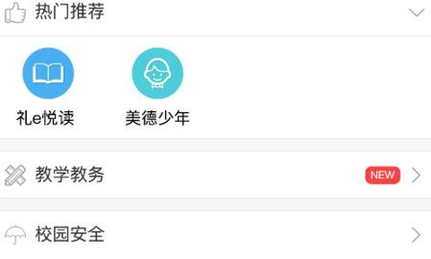简至人人通[图2]
