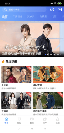 大海视频免费版[图3]