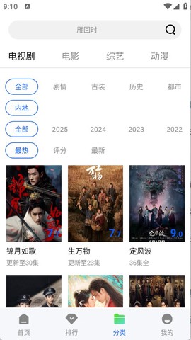 极青视频[图3]