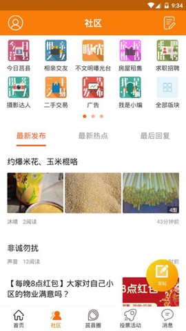 爱莒县[图4]