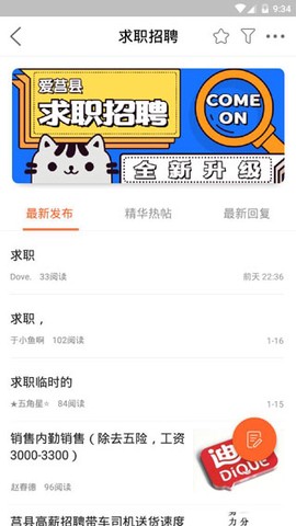 爱莒县[图5]