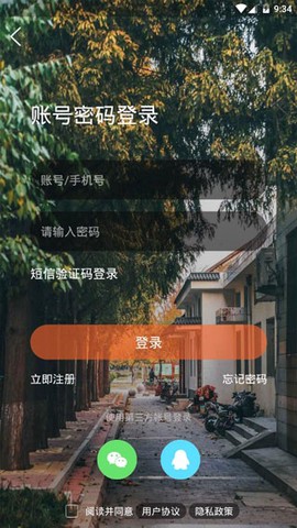 爱莒县[图6]
