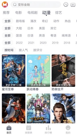 猫放时光截图3