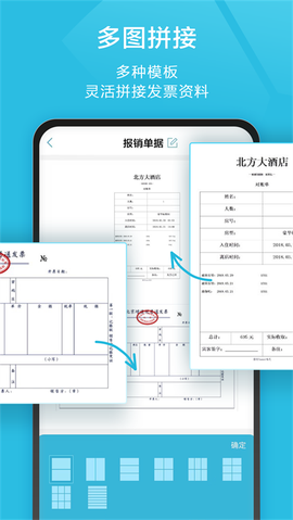 扫描宝截图3